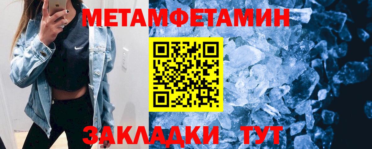 АМФ VHQ Ялуторовск