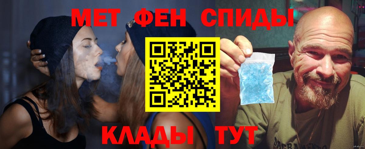 Ялуторовск  АМФ Premium  Амфетамин  Вход с VPN 