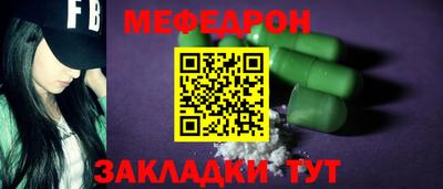 гидра Комсомольск-на-Амуре