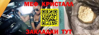 гидра Комсомольск-на-Амуре