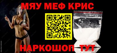 гидра Комсомольск-на-Амуре