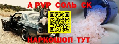 гидра Комсомольск-на-Амуре