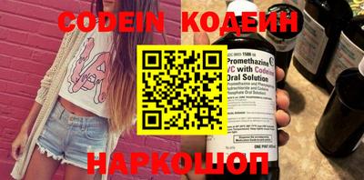 меф Конаково