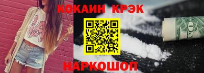 меф Конаково