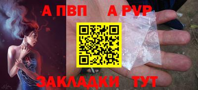 меф Конаково