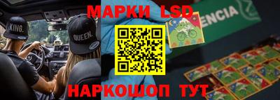 гидра Комсомольск-на-Амуре