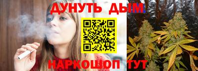 гидра Комсомольск-на-Амуре