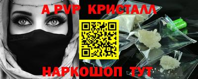 меф Конаково