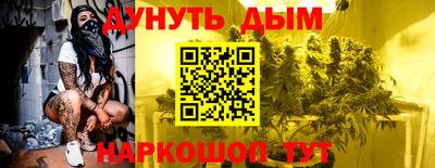 гидра Комсомольск-на-Амуре