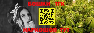 гидра Комсомольск-на-Амуре