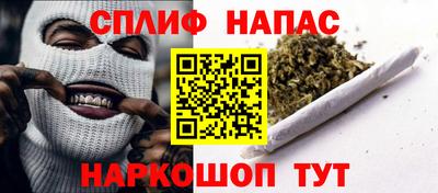 гидра Комсомольск-на-Амуре