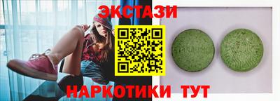 меф Конаково