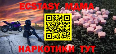 меф Конаково