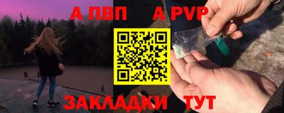меф Конаково