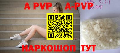 a pvp Коммунар