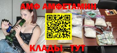 меф Конаково