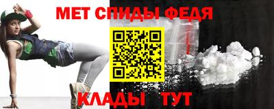 меф Конаково