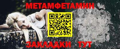 гидра Комсомольск-на-Амуре