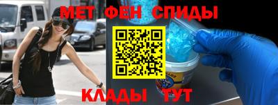 гидра Комсомольск-на-Амуре
