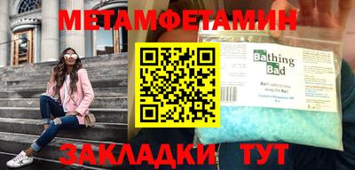 меф Конаково