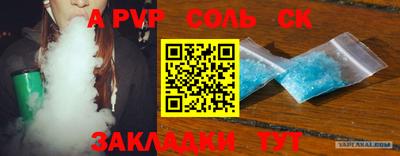 a pvp Коммунар