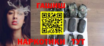 гидра Комсомольск-на-Амуре