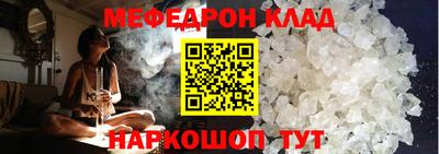 гидра Комсомольск-на-Амуре