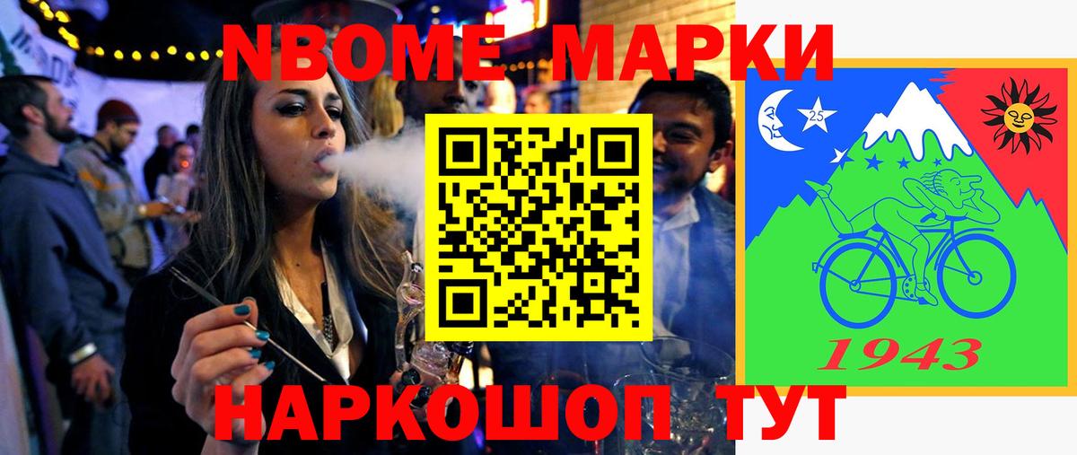 Ялуторовск  ЛСД экстази кислота  Вход с VPN 