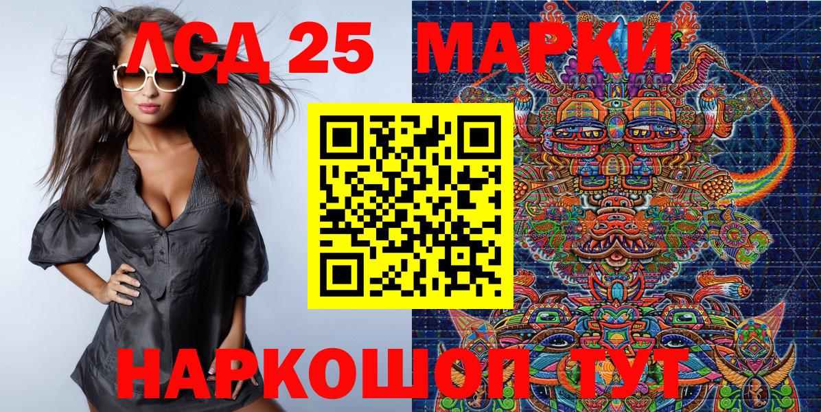Экстази  ГАШ  Марихуана  Вход с VPN  Меф МЯУ МЯУ кристаллы  Меф  Ялуторовск  Купить наркотик 