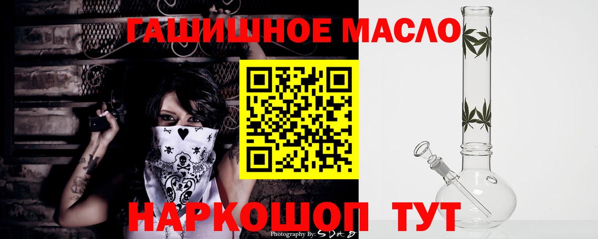 ТГК концентрат Ялуторовск