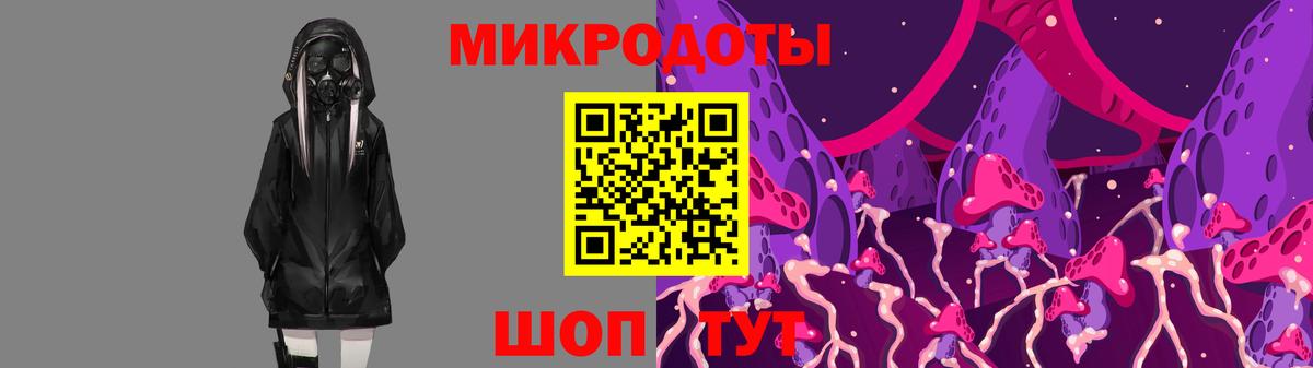 Псилоцибиновые грибы GOLDEN TEACHER  Вход с VPN  Ялуторовск 